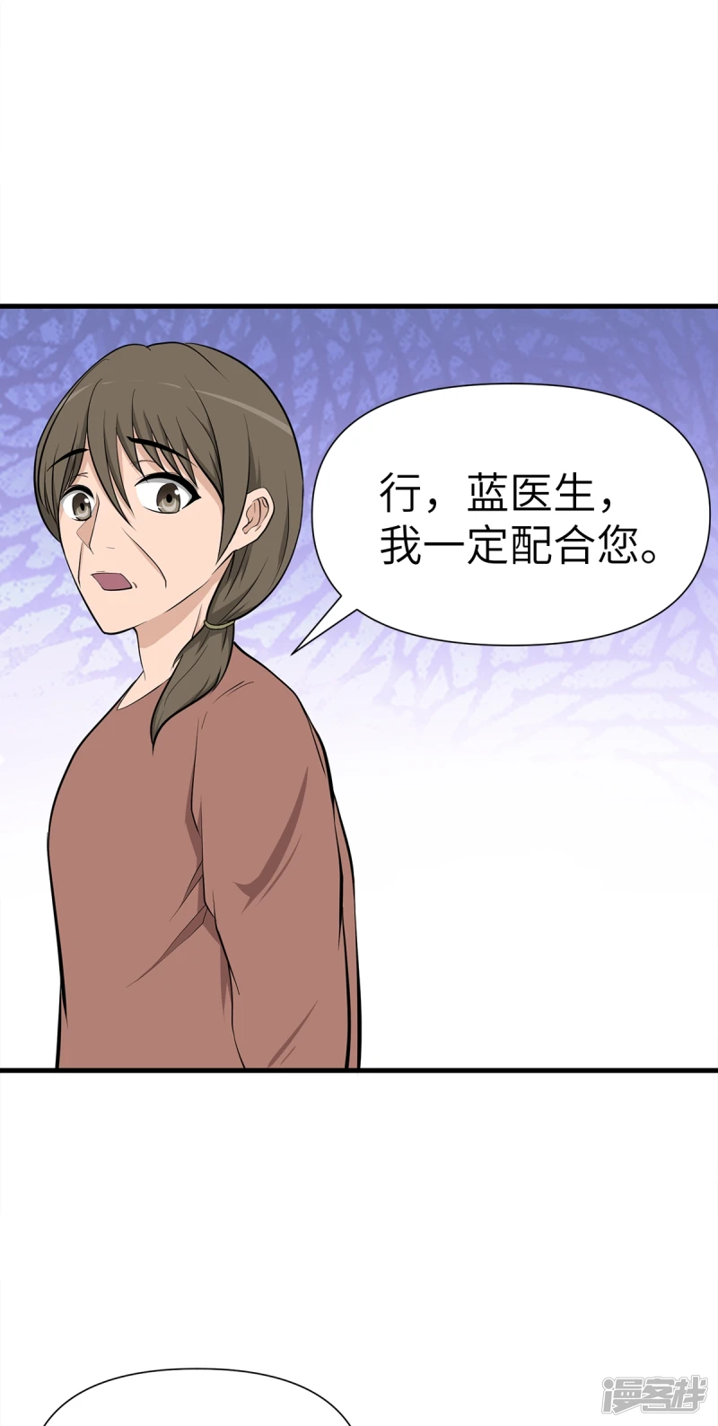 第15话 第25页