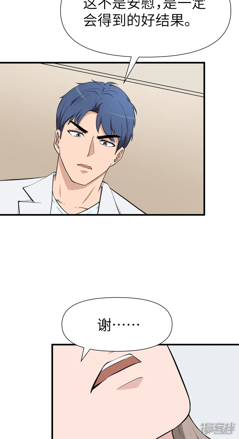 第15话 第35页