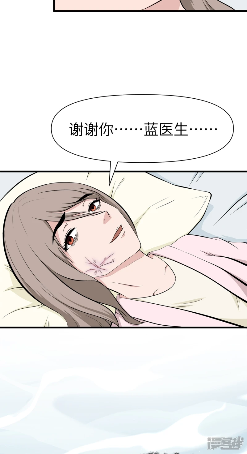 第15话 第36页