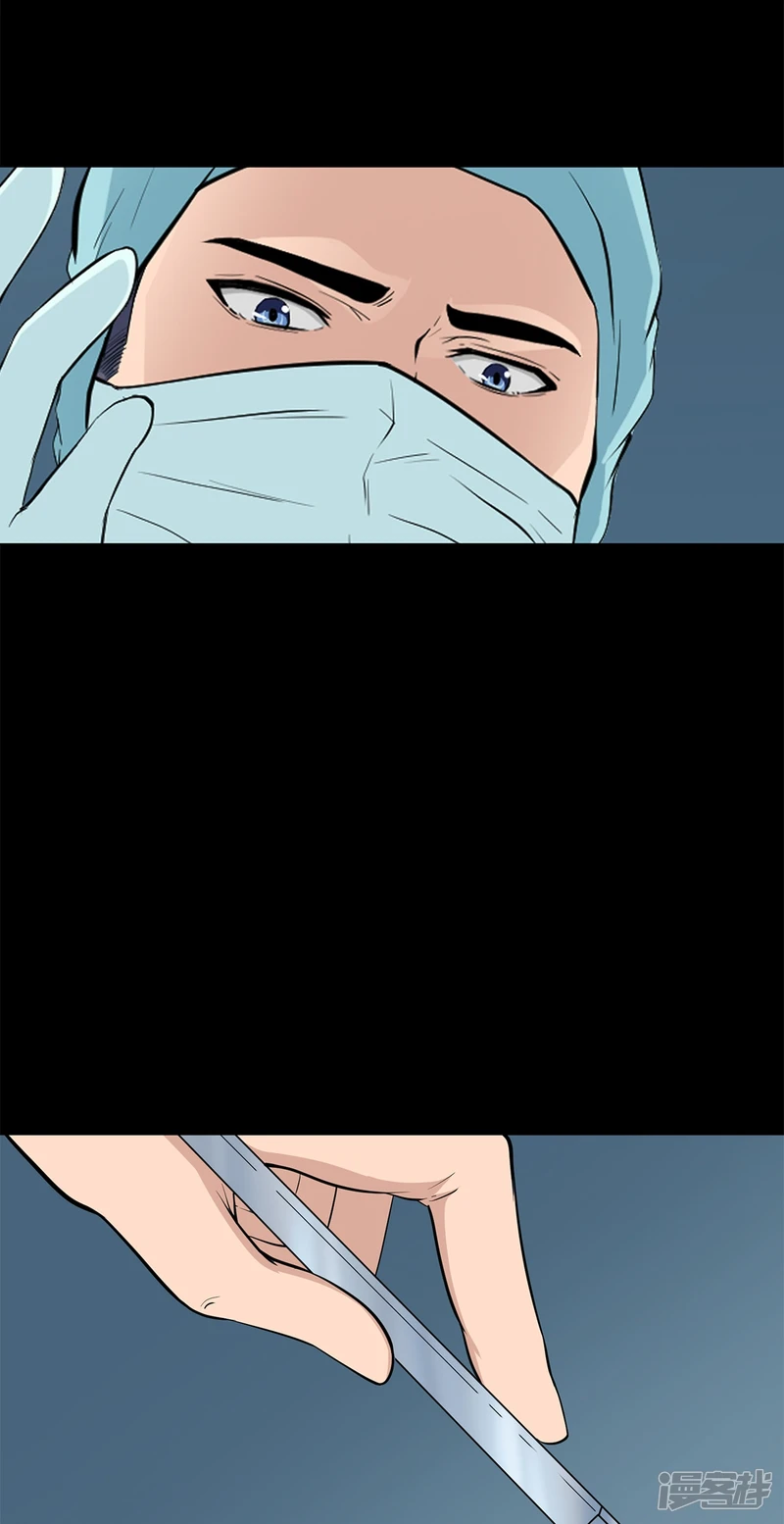 第16话 第4页