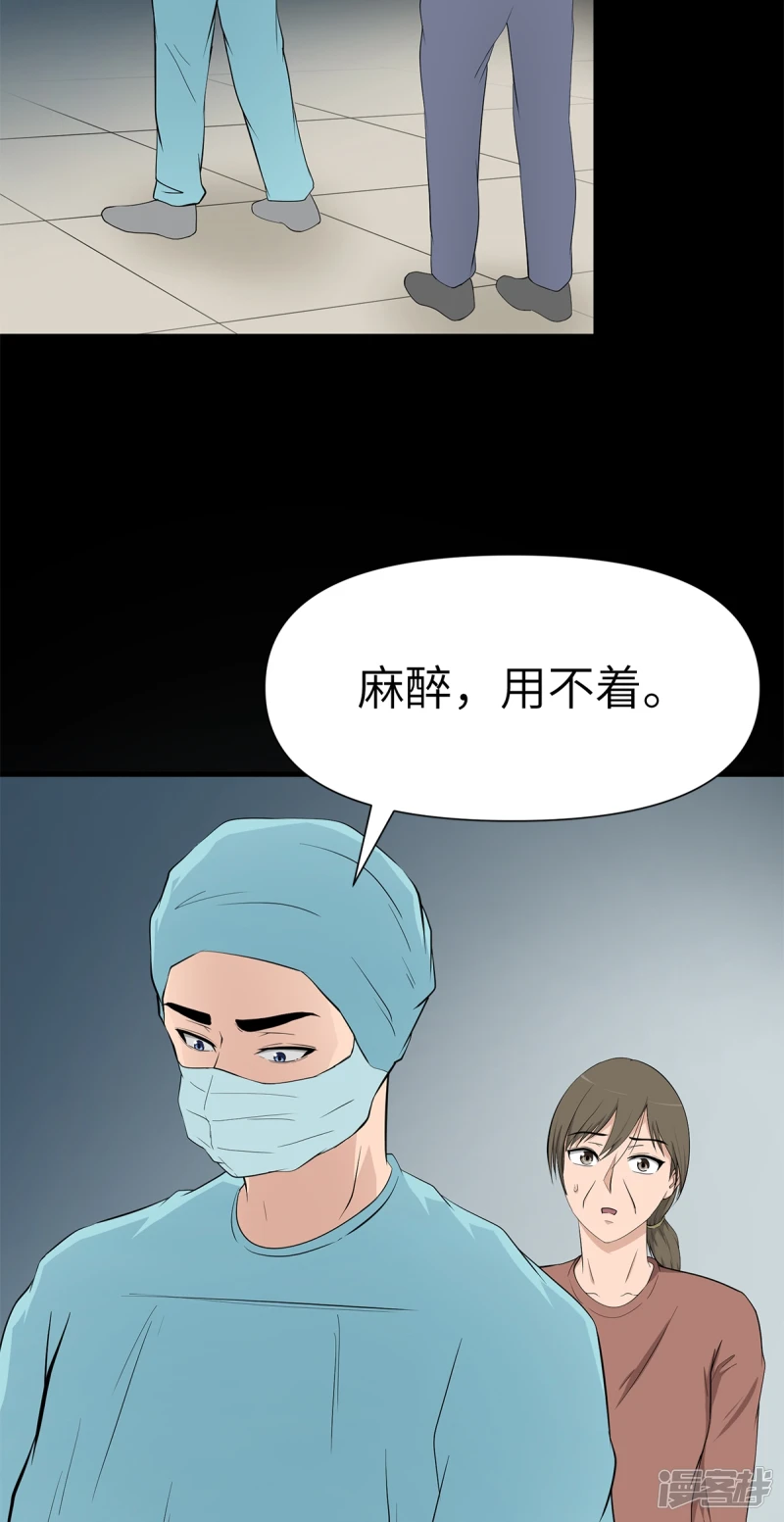 第16话 第7页