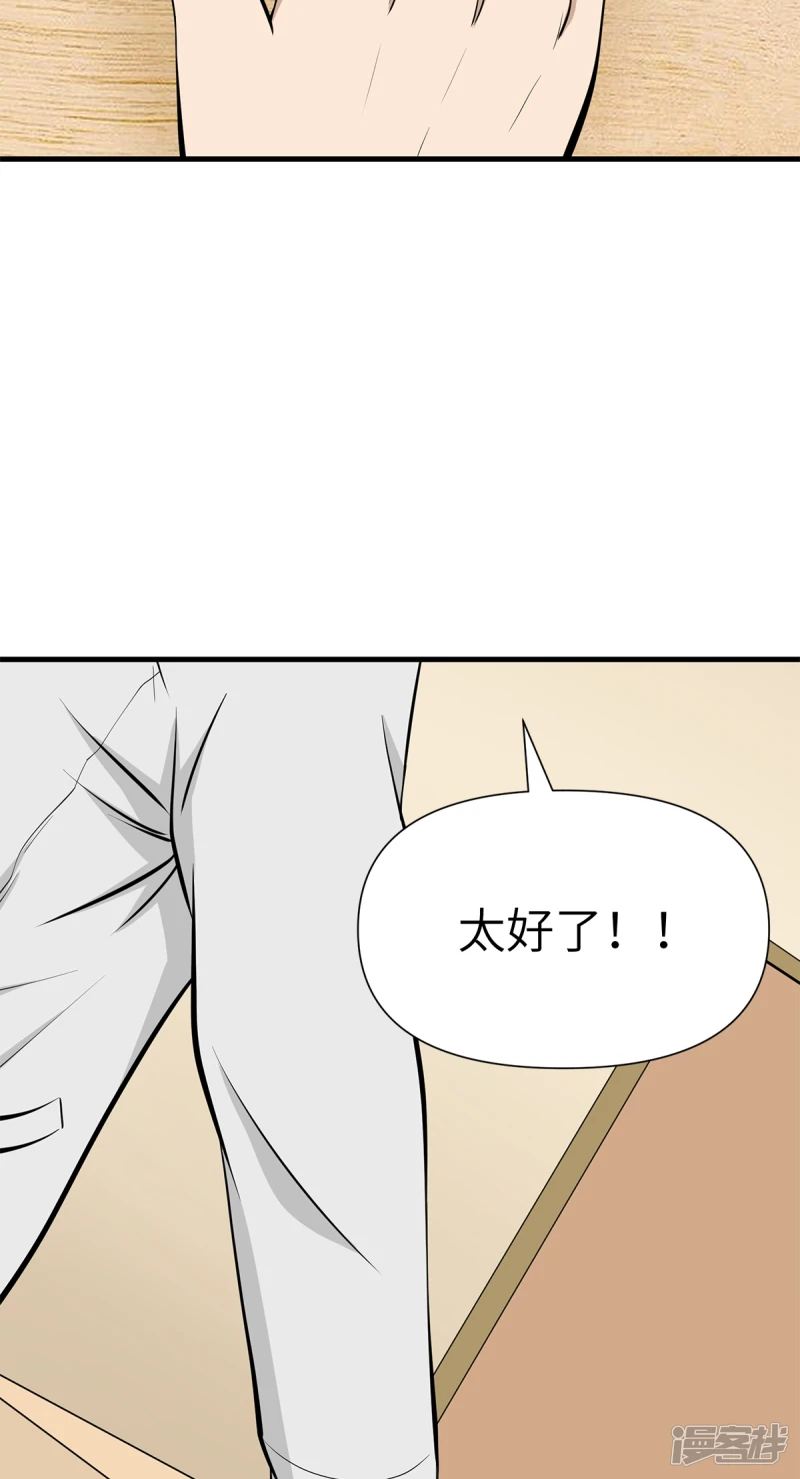 第16话 第19页