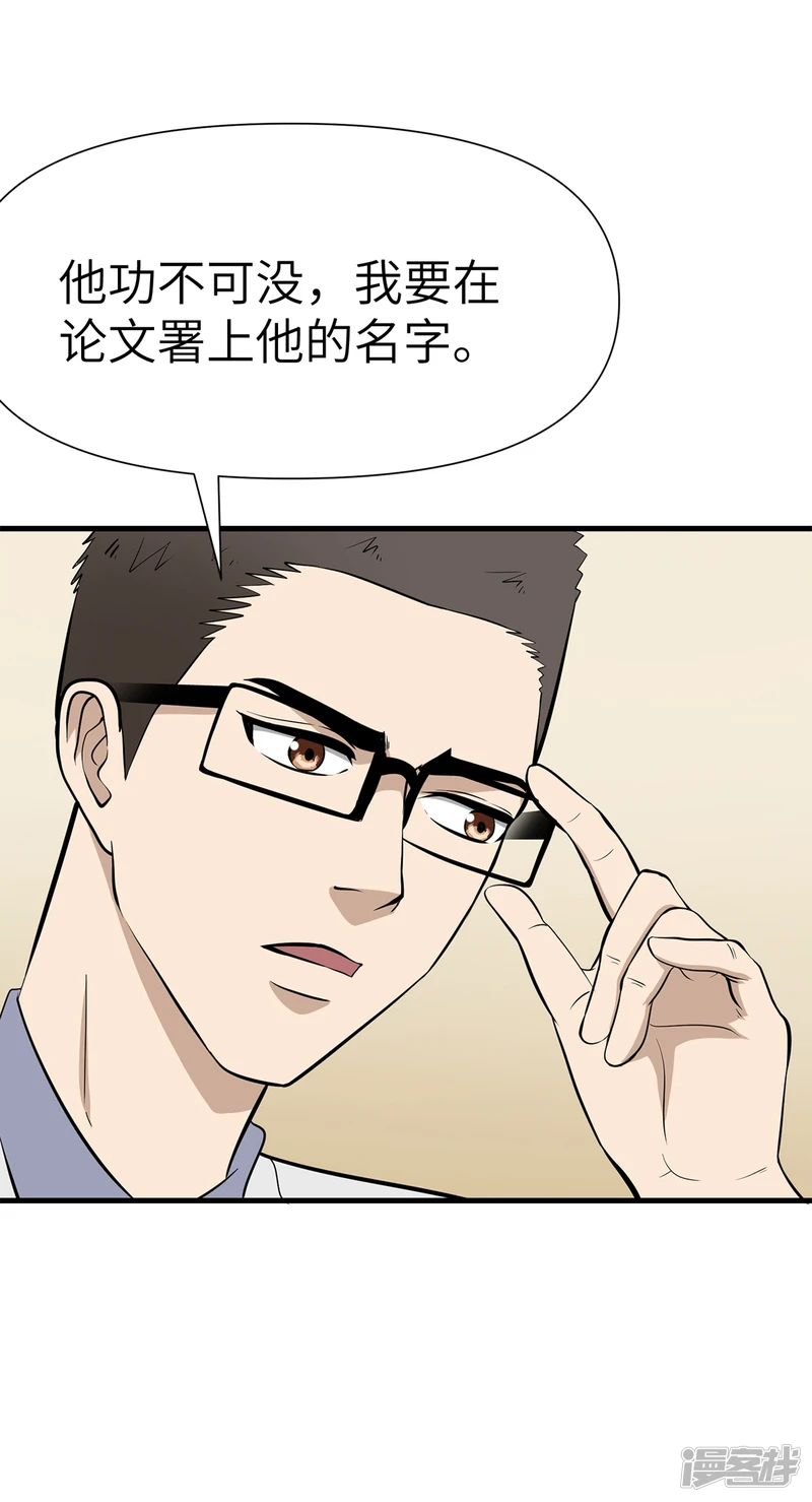第16话 第22页