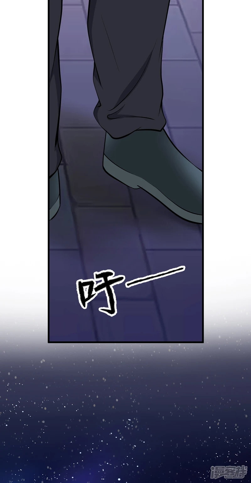 第16话 第34页