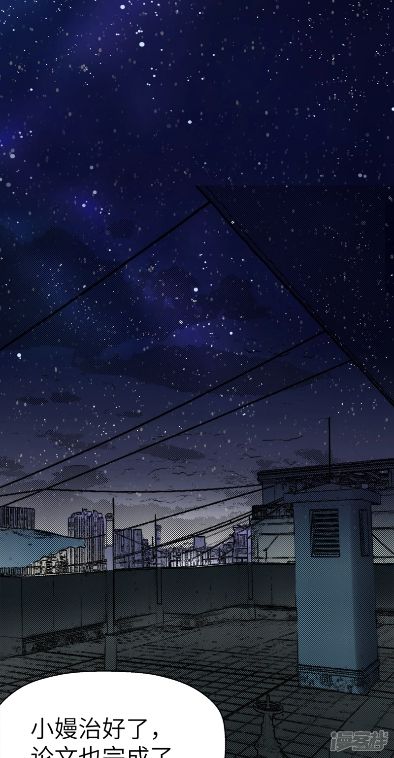 第16话 第35页