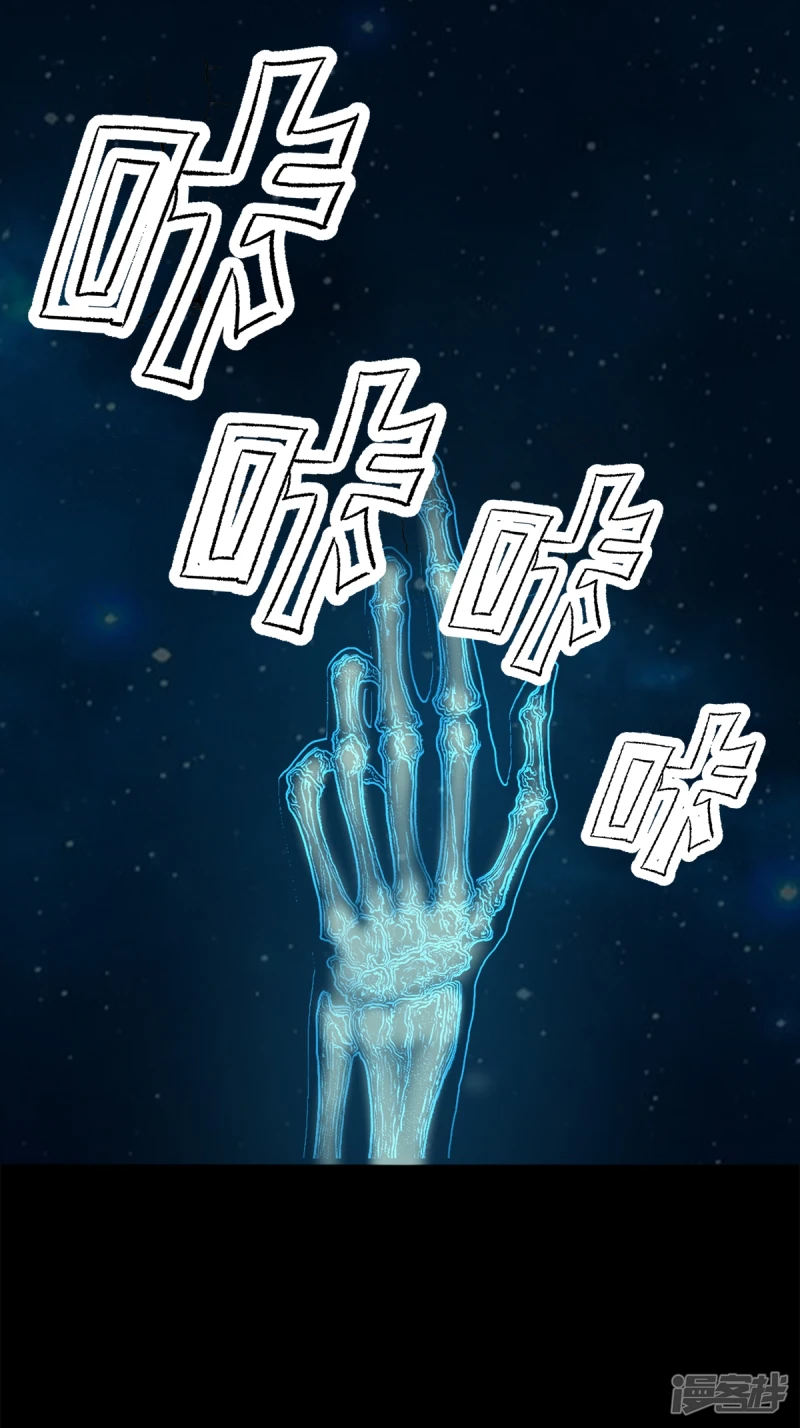 第16话 第37页