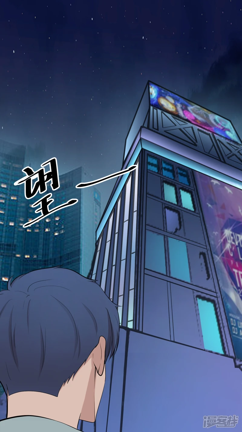第16话 第39页