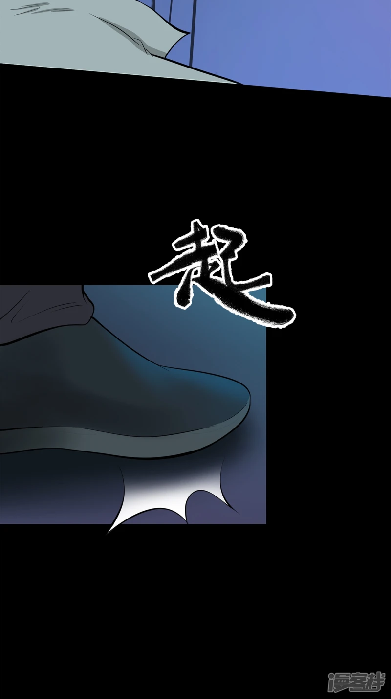 第16话 第40页