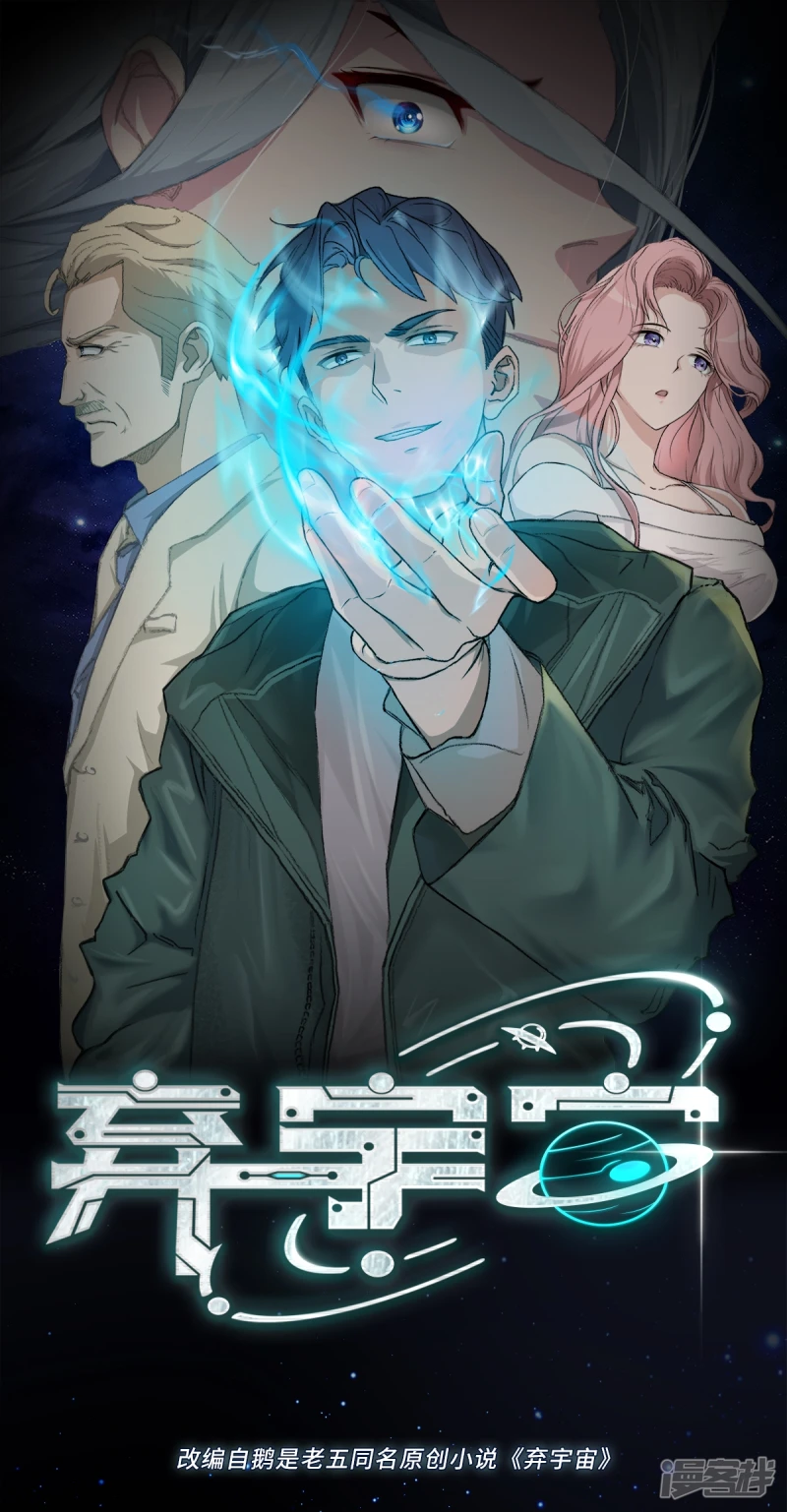 第17话 第1页