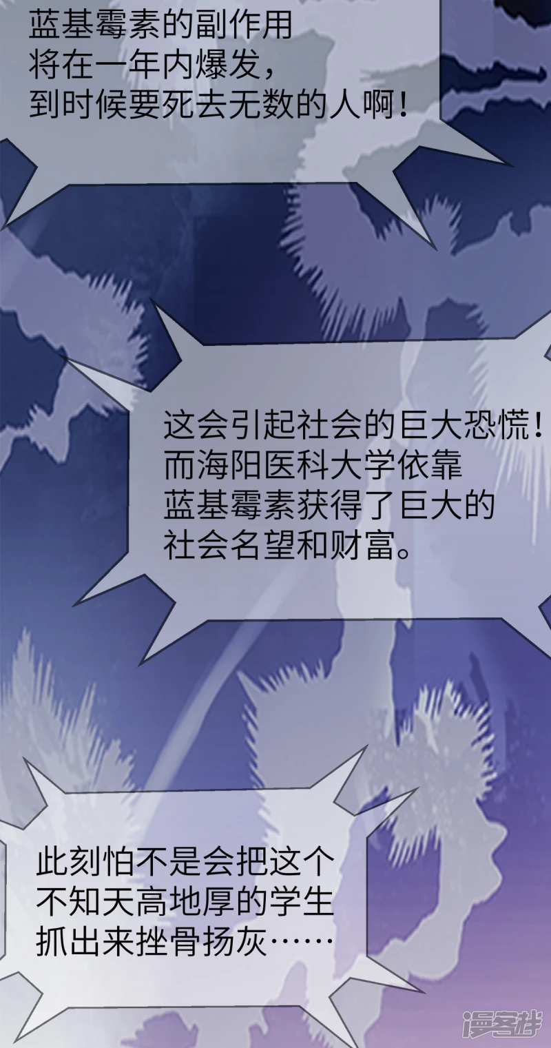 第17话 第13页
