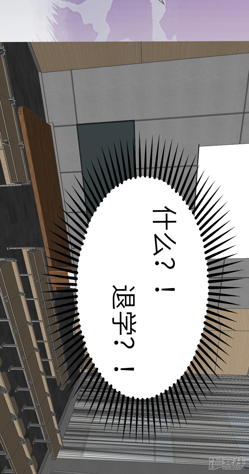 第17话 第14页