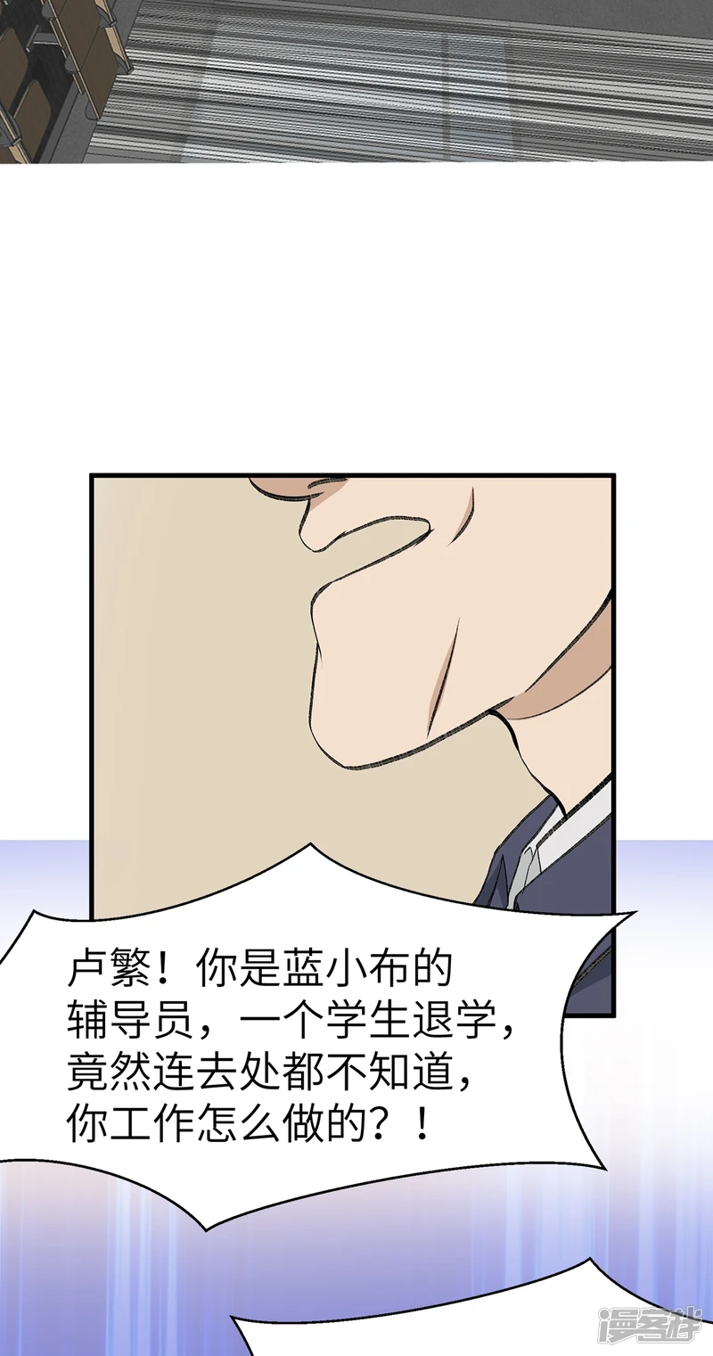第17话 第15页