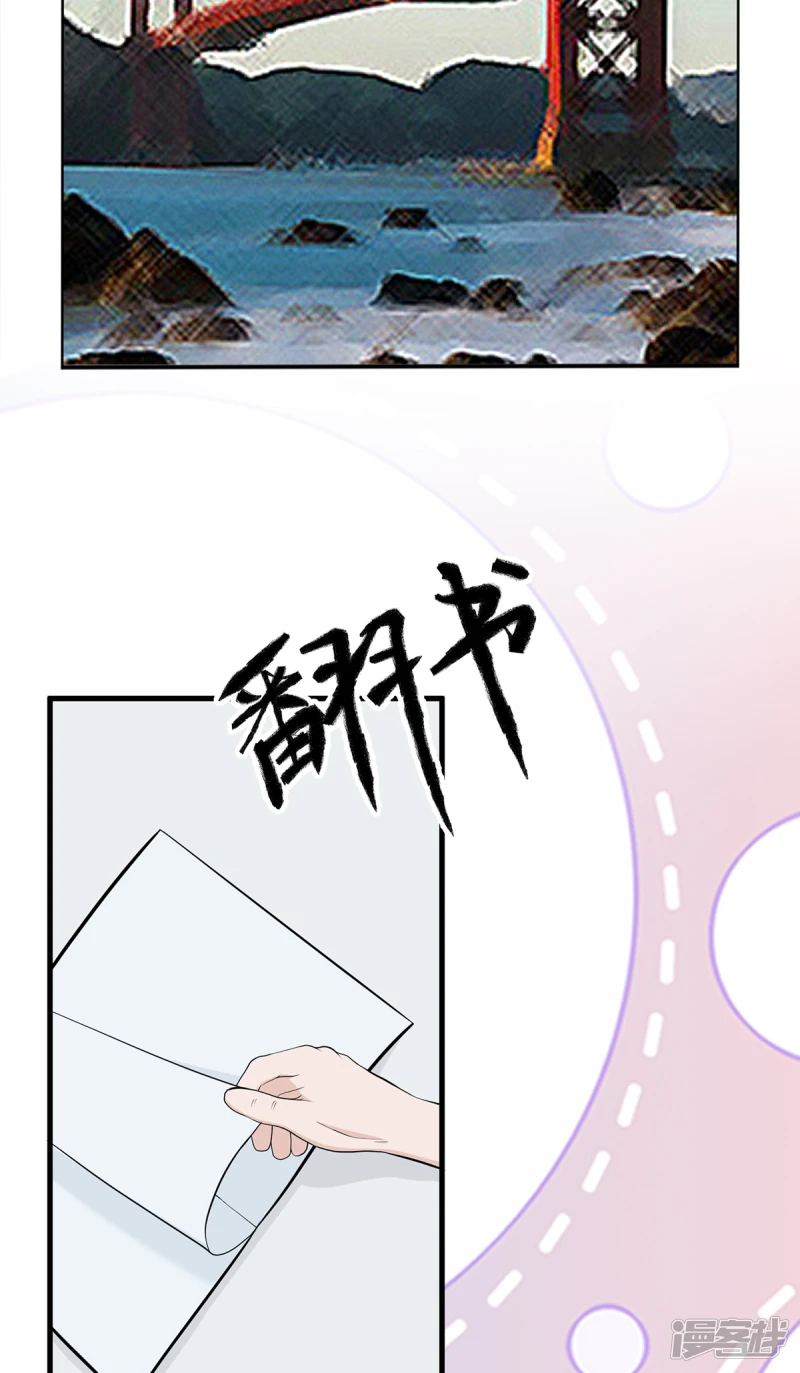 第17话 第23页