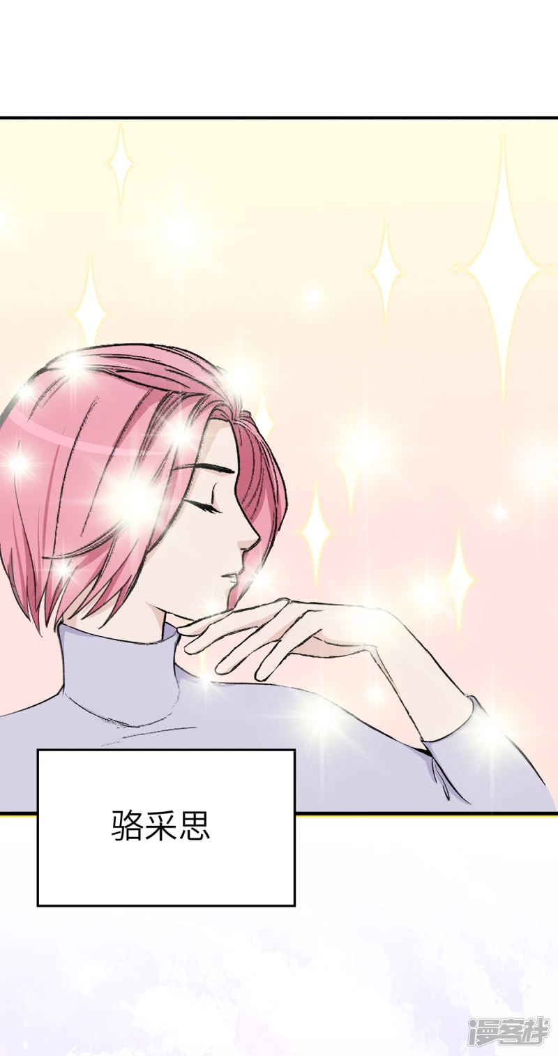 第17话 第25页