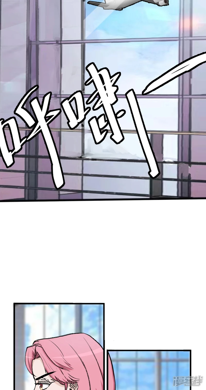 第17话 第30页