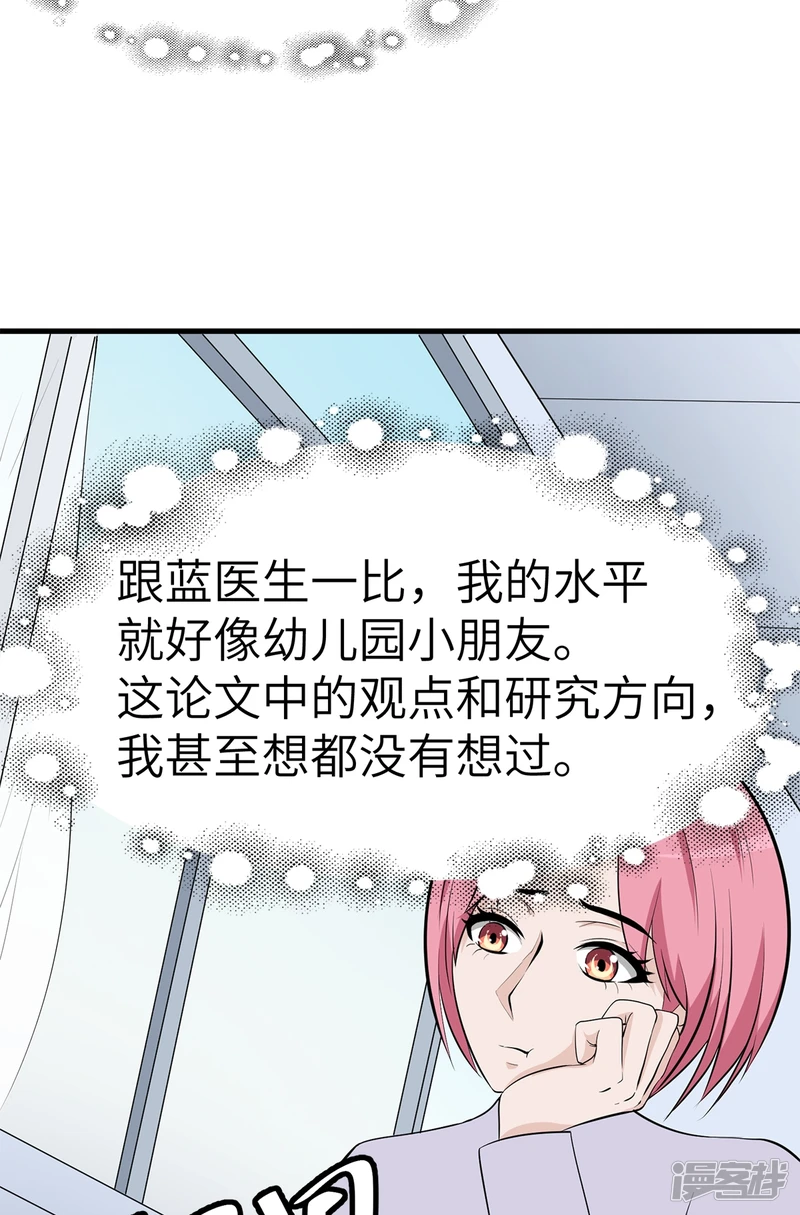 第17话 第40页