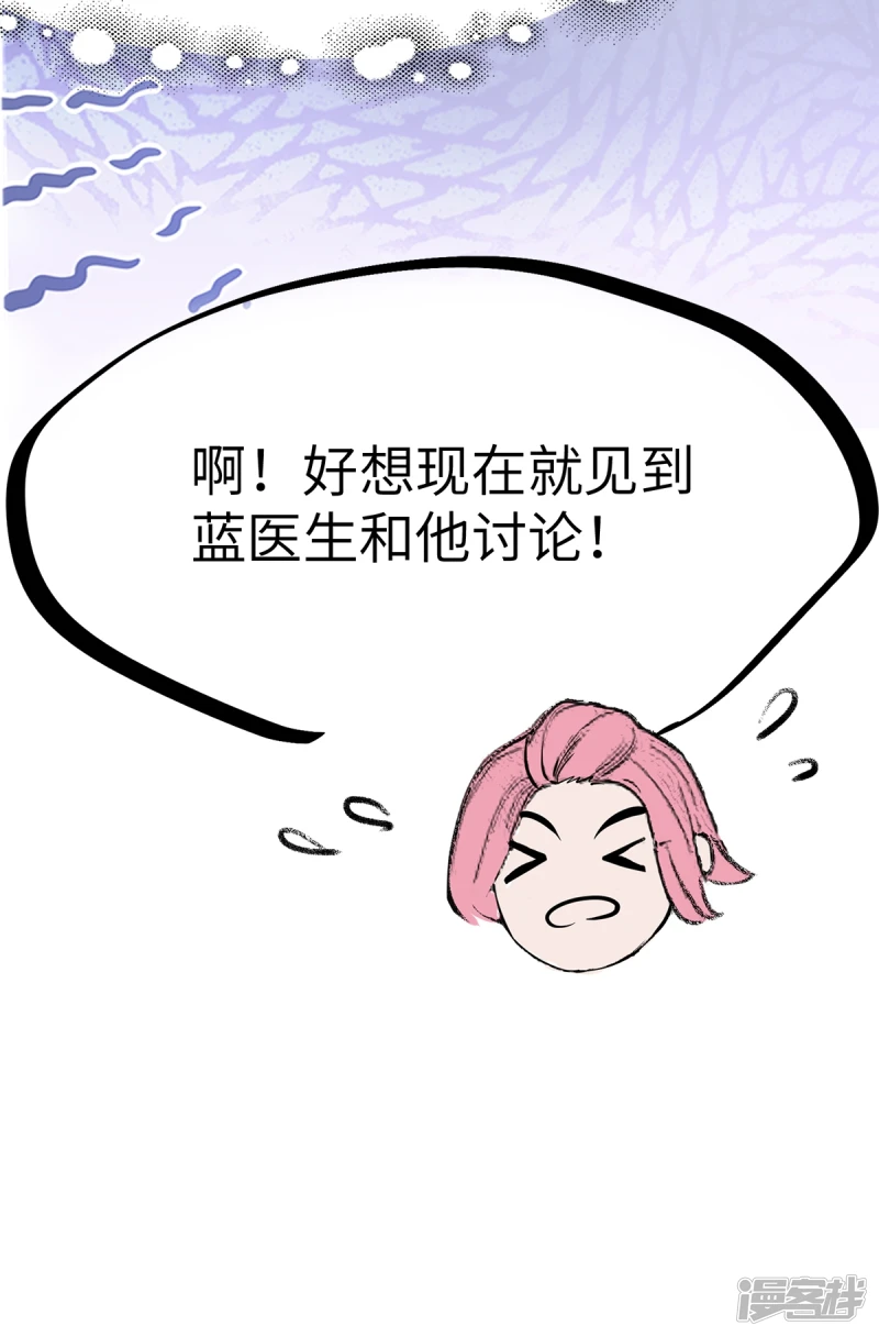 第17话 第42页