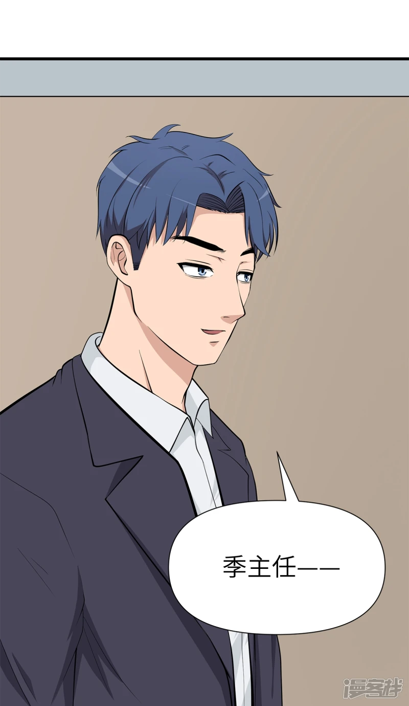 第18话 第10页