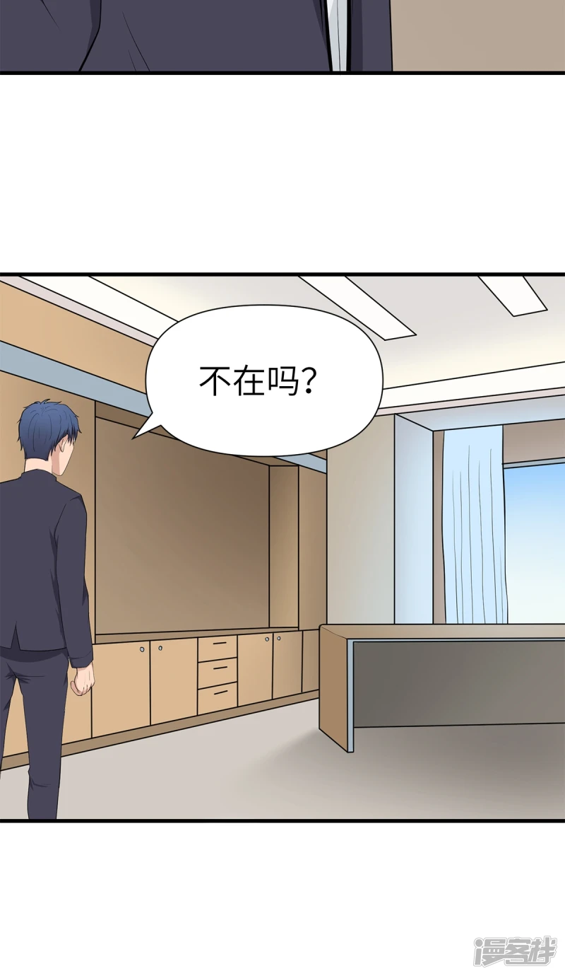 第18话 第11页