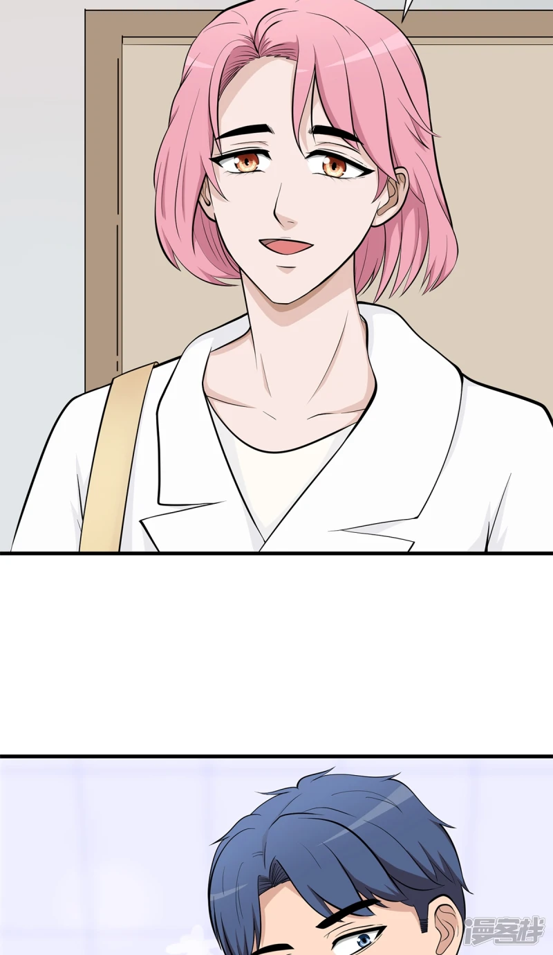 第18话 第14页