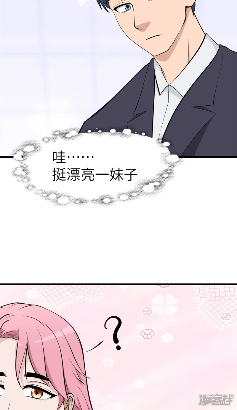 第18话 第15页