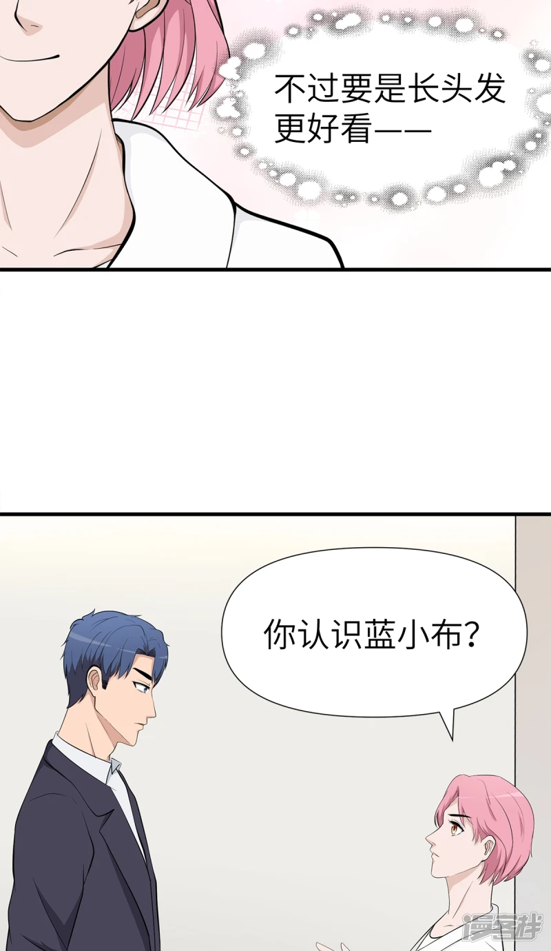 第18话 第16页