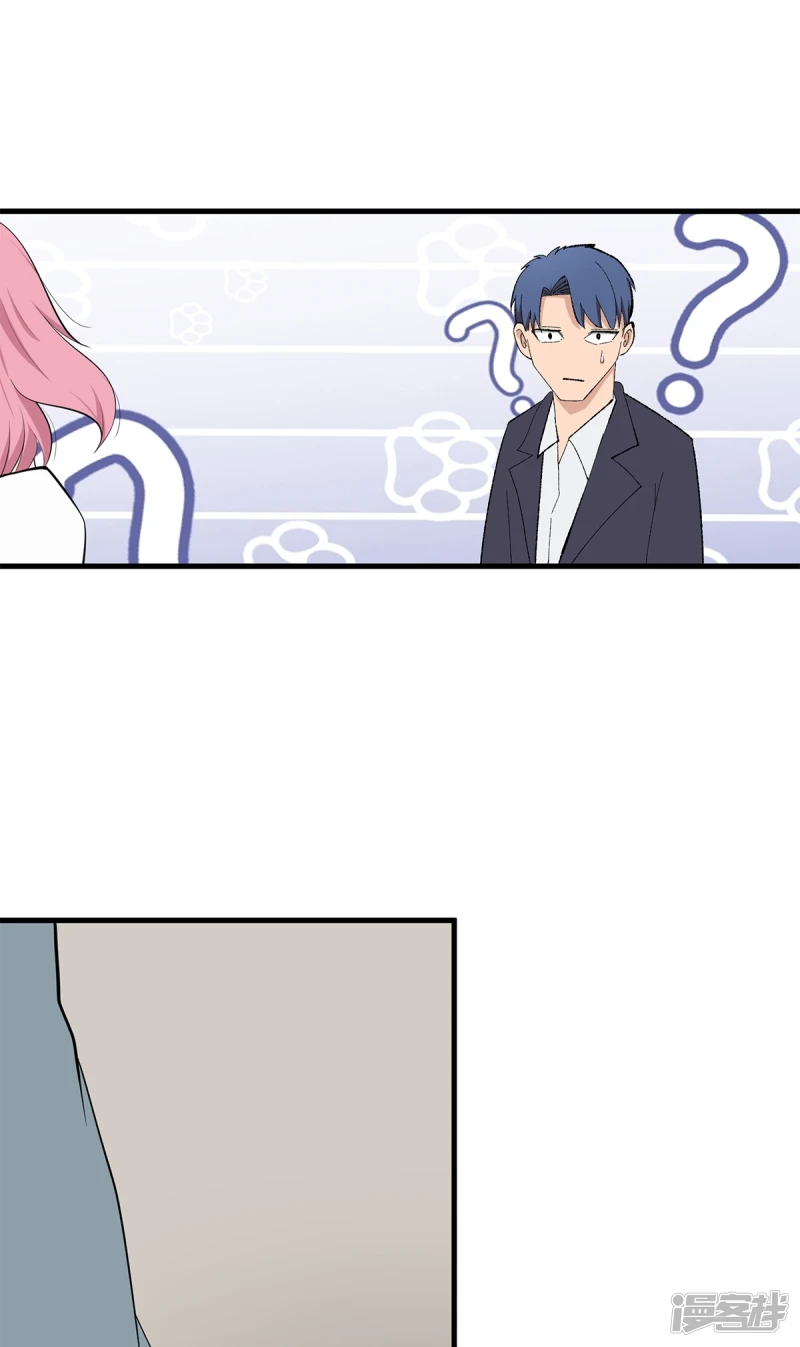 第18话 第20页