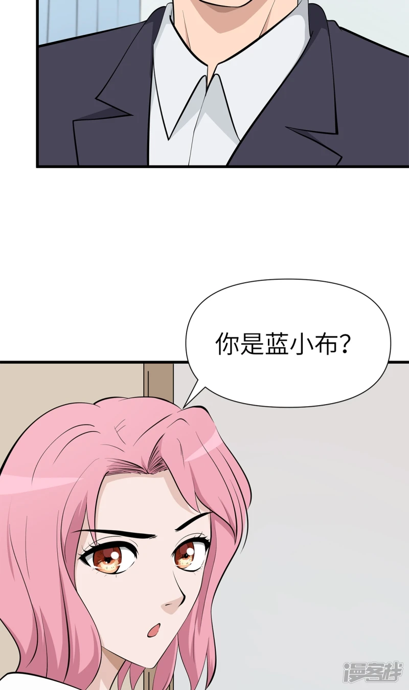第18话 第23页