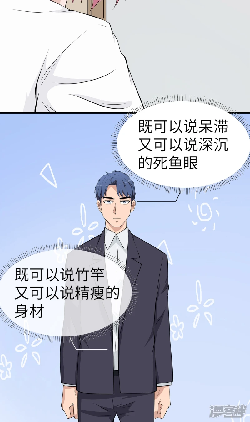 第18话 第24页