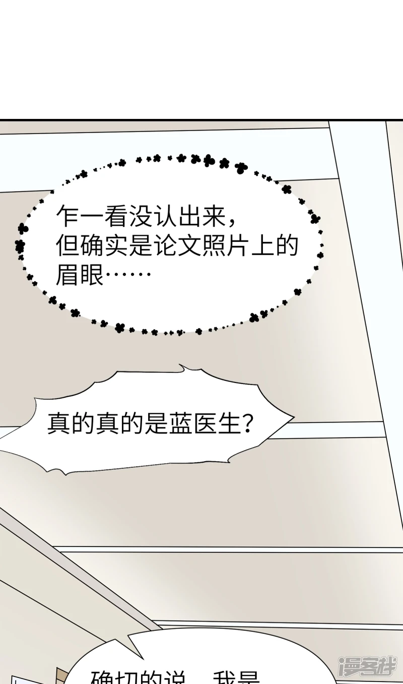 第18话 第26页