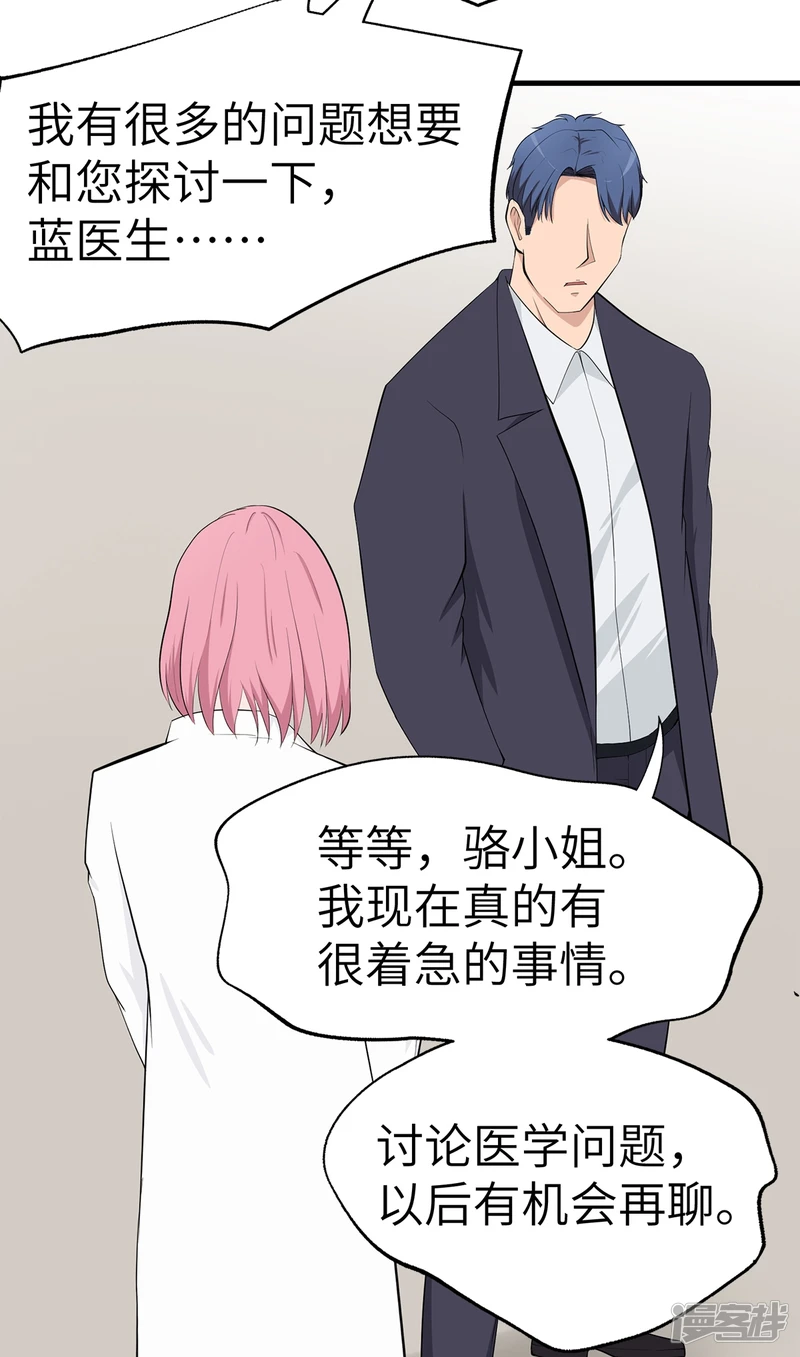 第18话 第30页