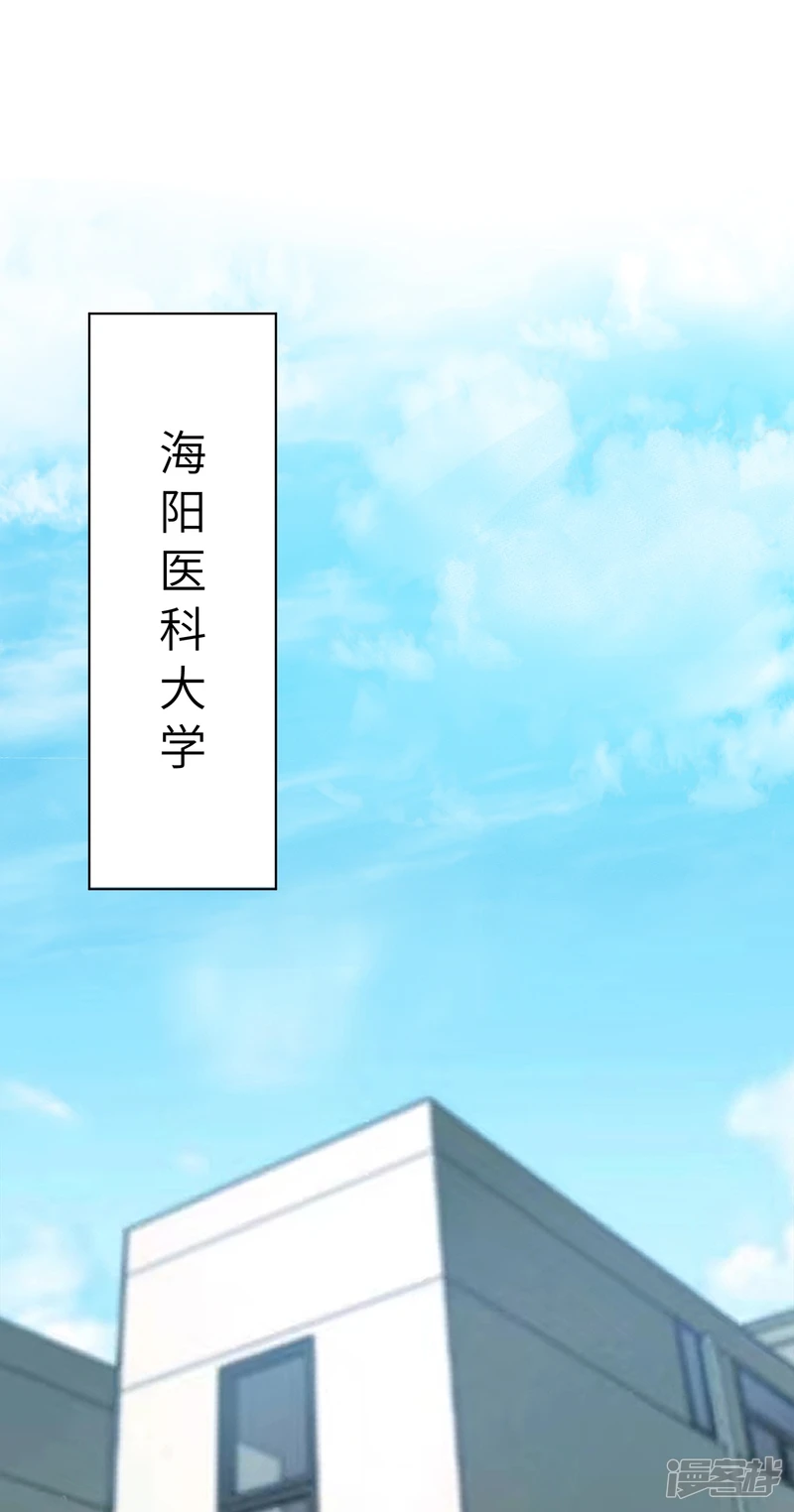 第18话 第36页