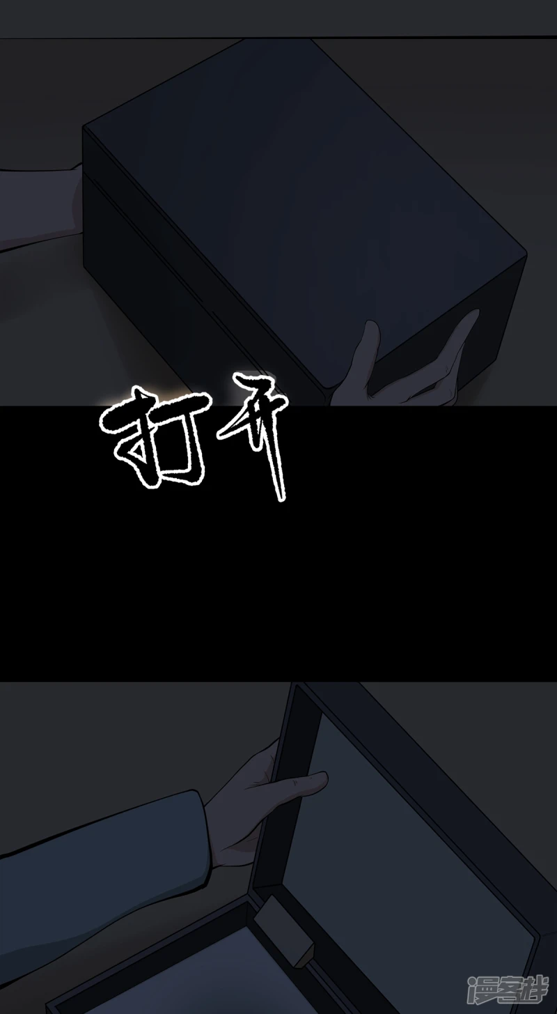 第19话 第18页