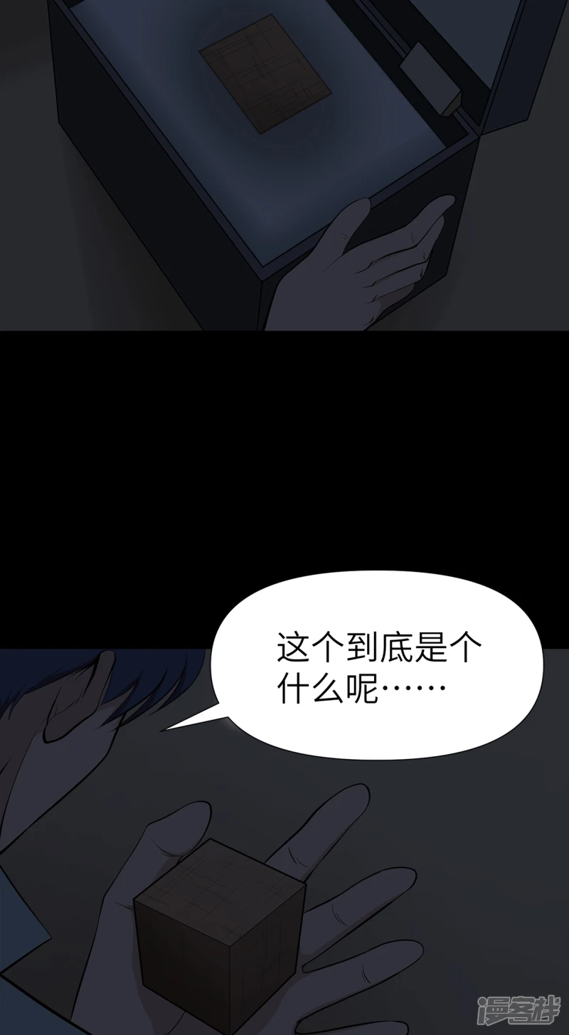 第19话 第19页
