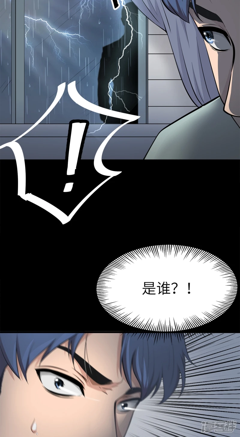 第19话 第21页