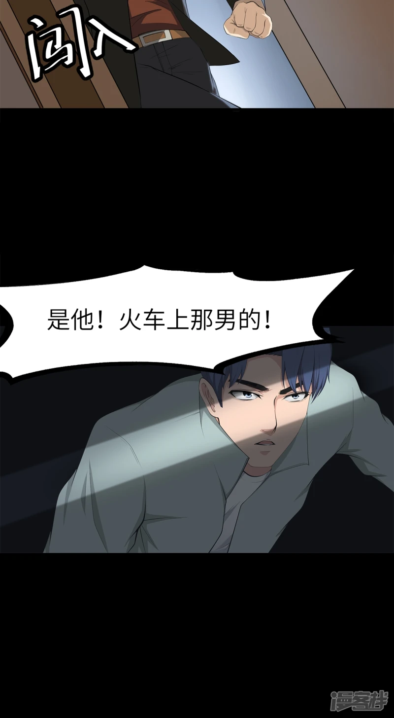 第19话 第24页