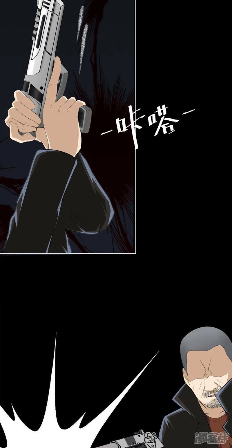 第19话 第28页