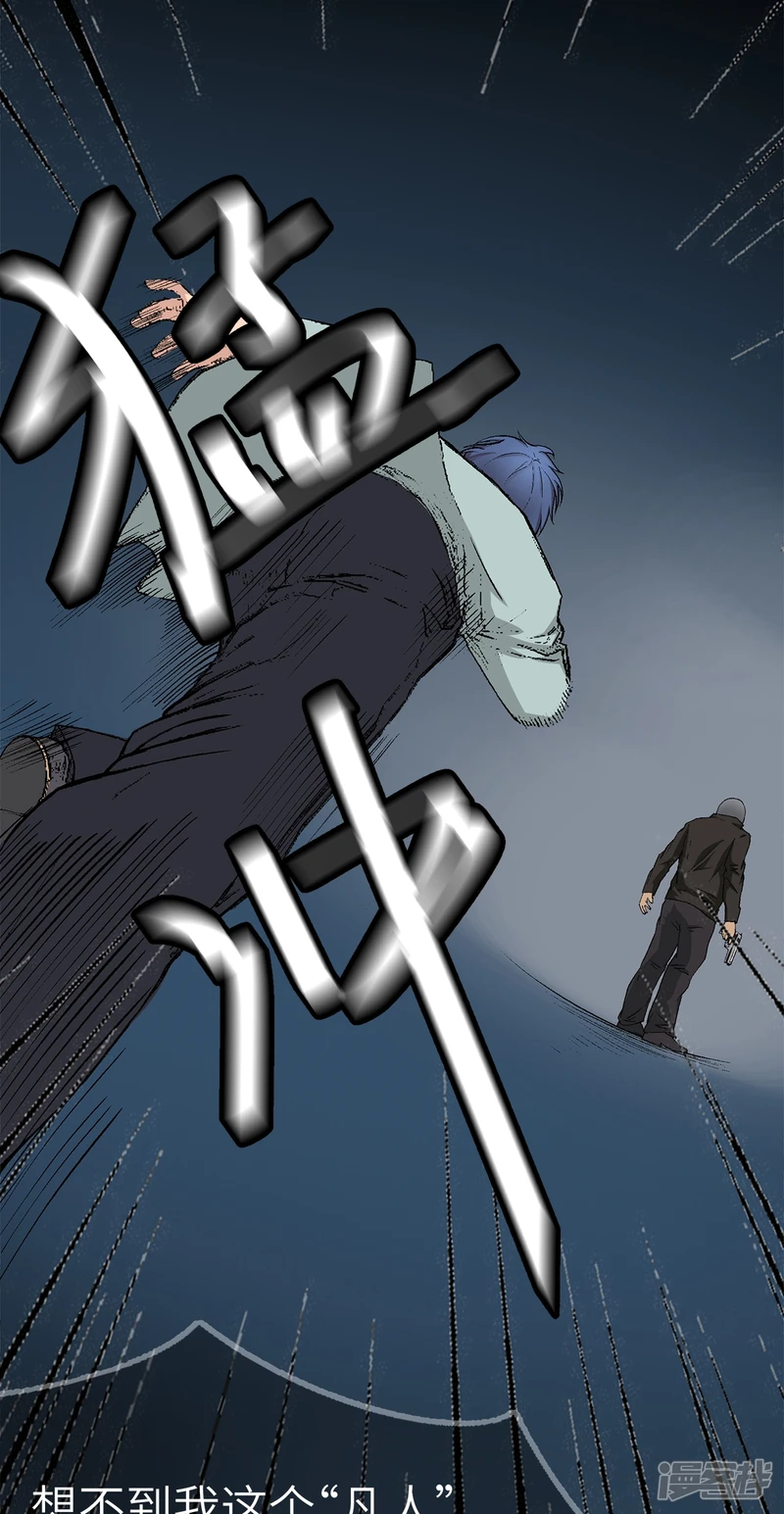 第19话 第30页