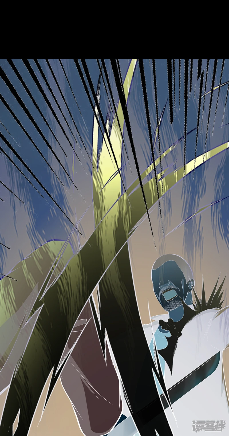 第19话 第32页