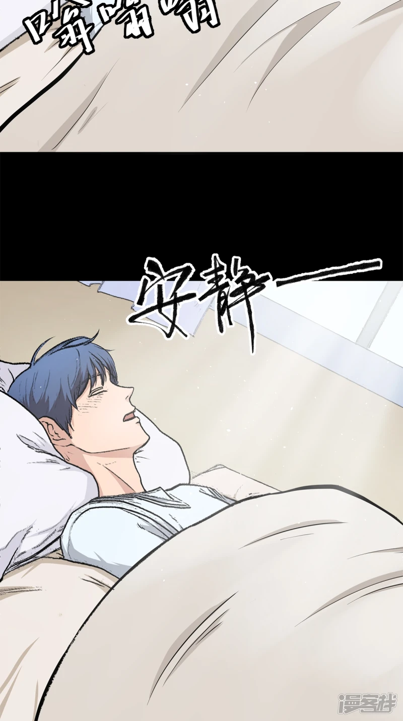 第20话 第15页