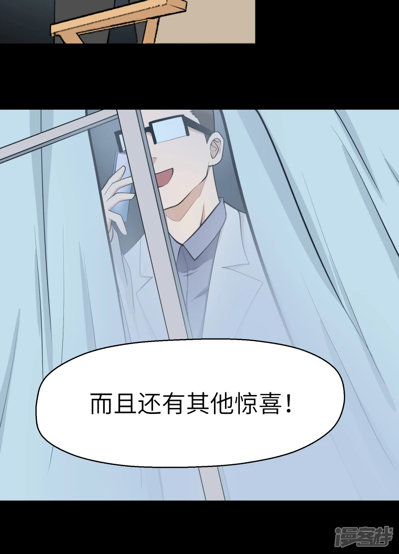 第20话 第27页