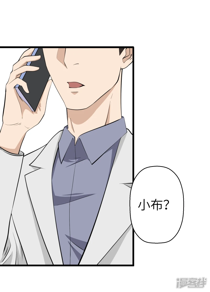 第20话 第35页