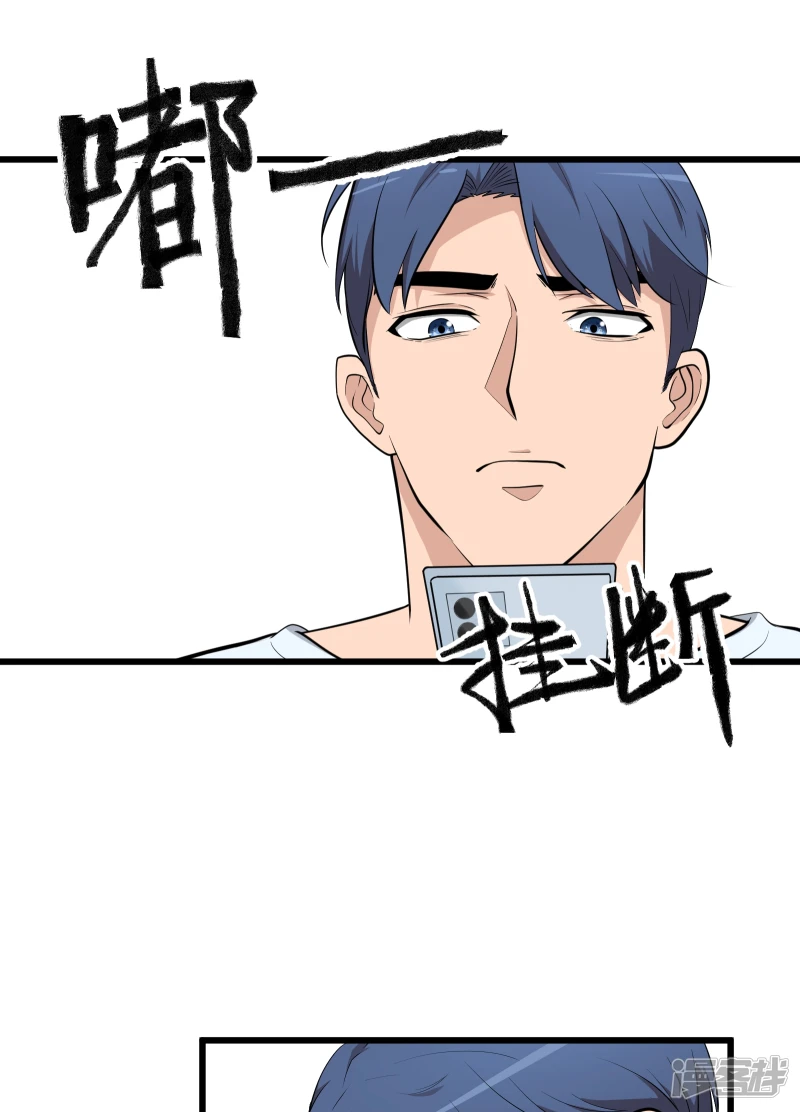 第20话 第39页