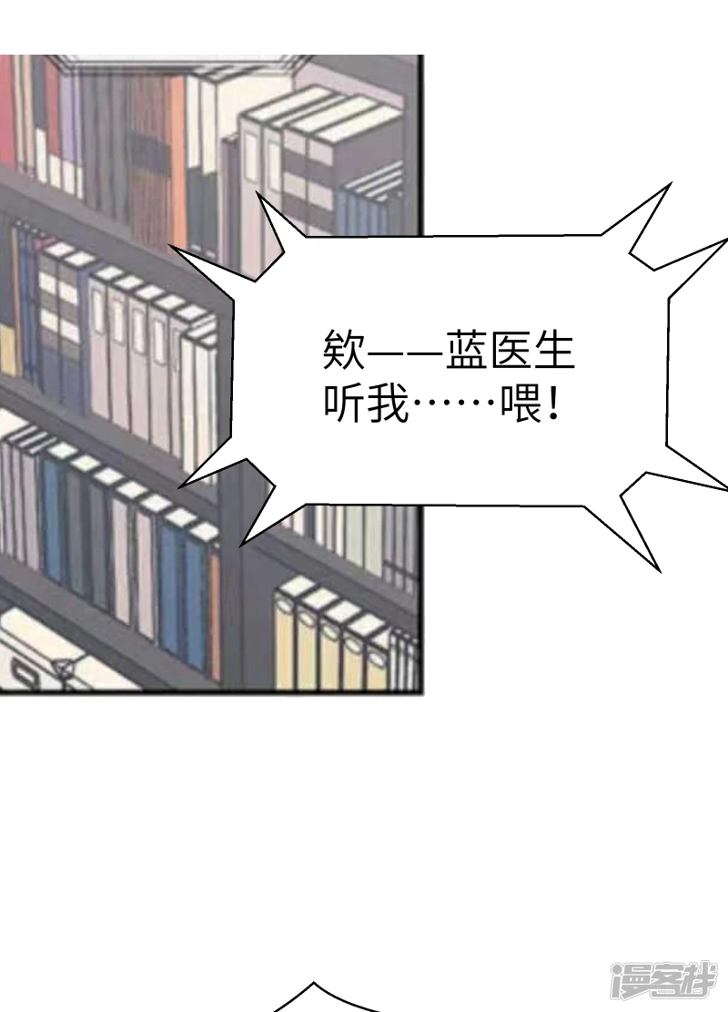 第20话 第42页
