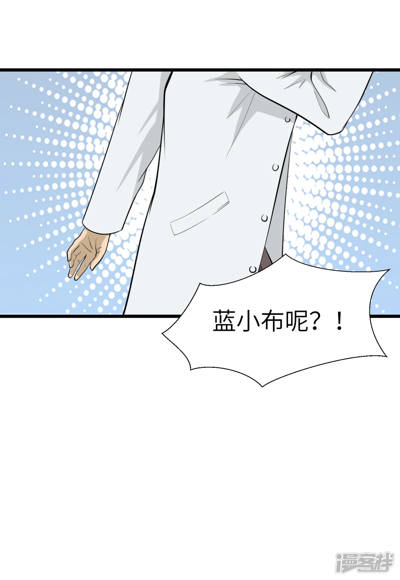 第20话 第44页