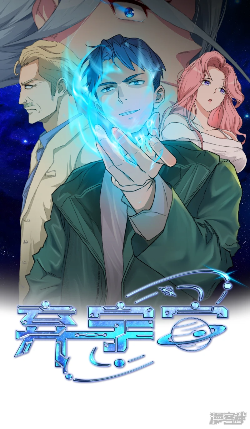 第21话 第1页