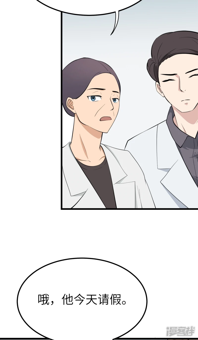 第21话 第4页