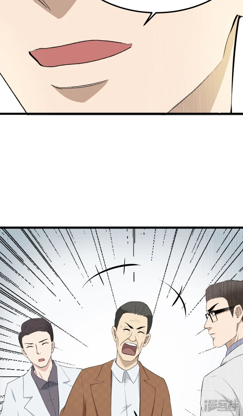 第21话 第15页