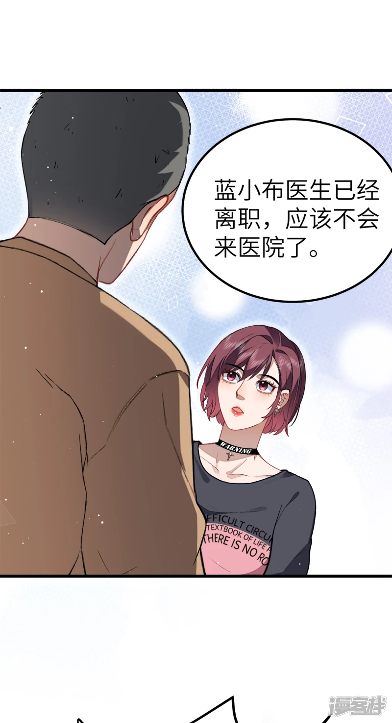 第21话 第26页