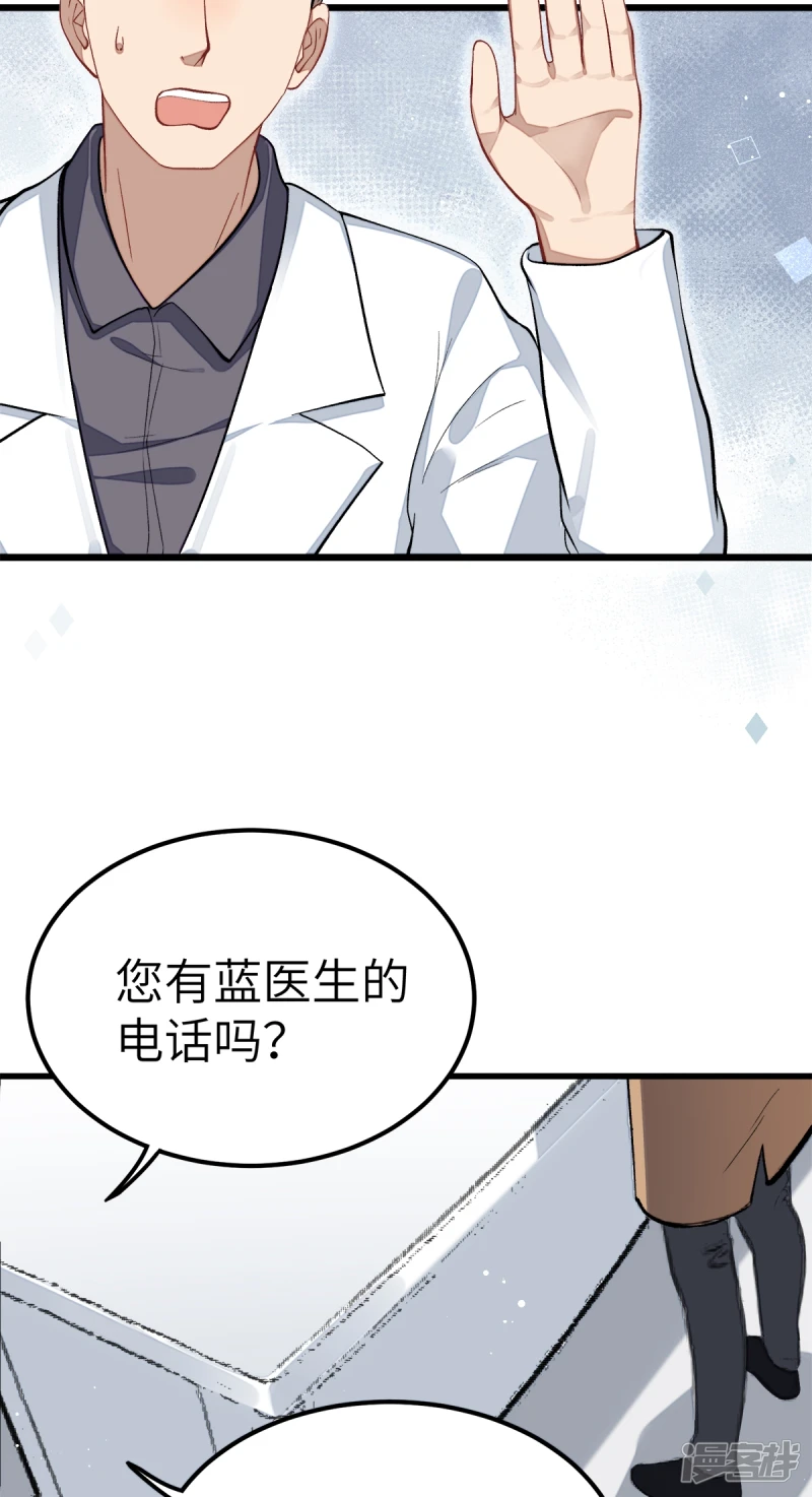 第21话 第29页